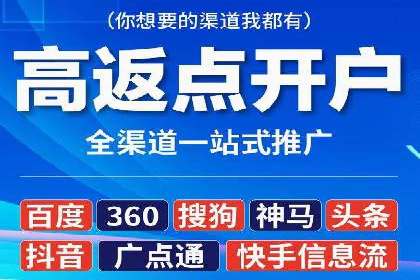 百度推广关键词策略：如何选择高转化率词汇